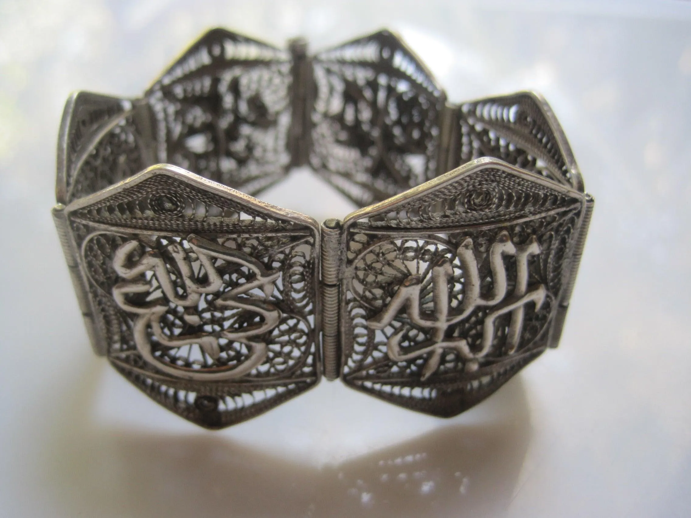 Vintage Arabic Bracelet with Islamic Calligraphy from Egypt