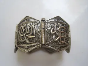 Vintage Arabic Bracelet with Islamic Calligraphy from Egypt