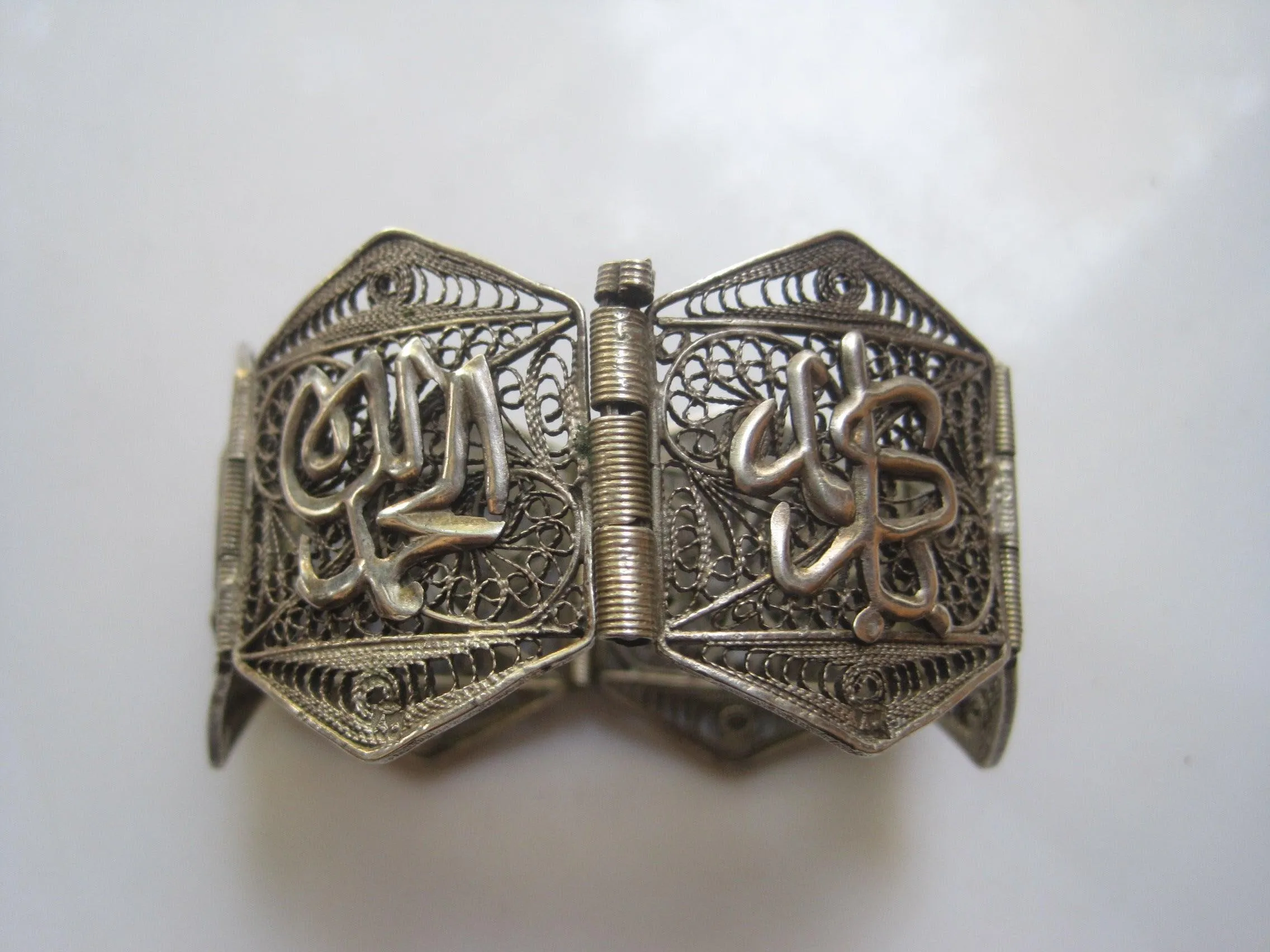 Vintage Arabic Bracelet with Islamic Calligraphy from Egypt