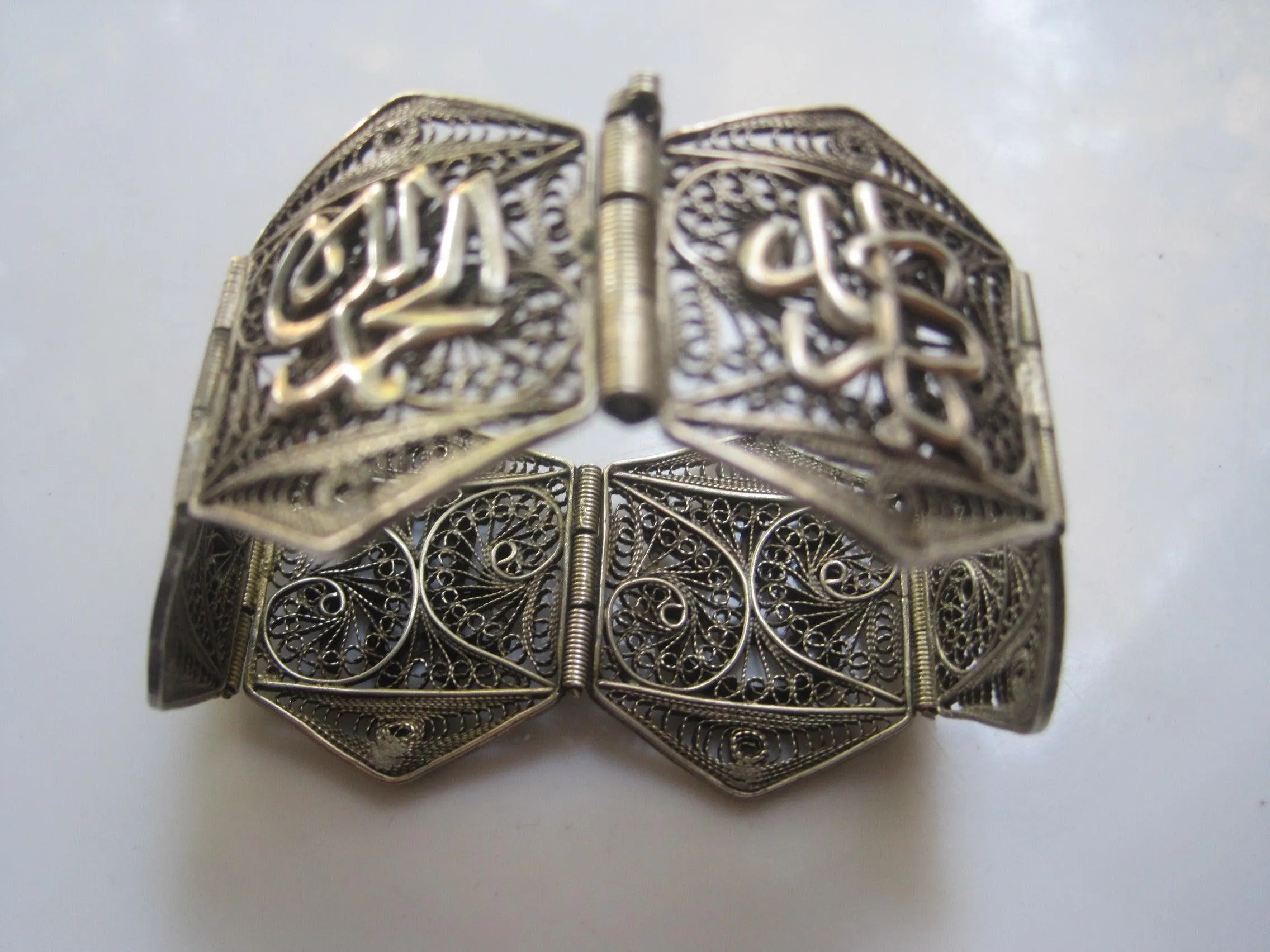 Vintage Arabic Bracelet with Islamic Calligraphy from Egypt